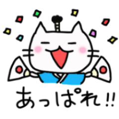 ねことのさま