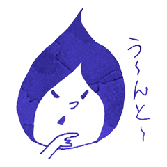 ネイビーさん