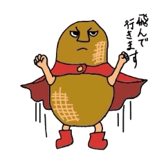 ナッツです。