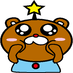 星くまちゃん