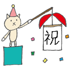 からこが、おしゃべりするよ！
