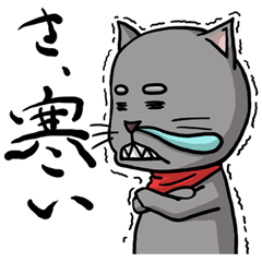 猫道