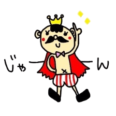 おじゃべり大スキMr.KING