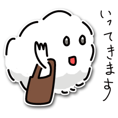 日常のボアちん