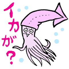 ダジャレ市場 vol.1