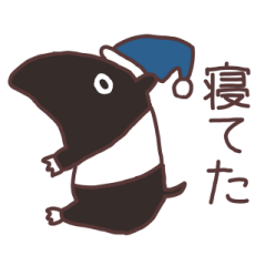言いたいけど言いにくい