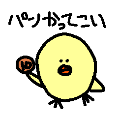 ひよこせんぱい