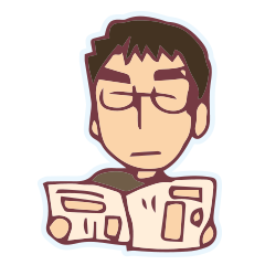 うちの主人