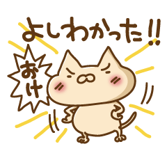 ねこ田くんジュニア
