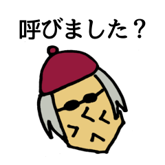 あなたは評論家