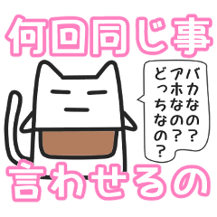 女子ネコ 母バージョン