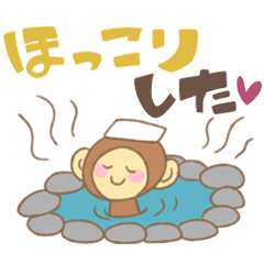 普通のスタンプ~思いやり編~