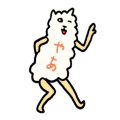 毛刈りされたアルパカ