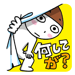 長岡市（新潟）周辺の思わず笑っちゃう方言