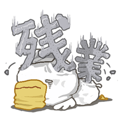 看護師だっていろいろあるんです!
