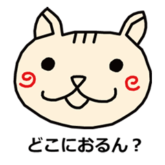 はるにゃん