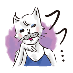 ねこ姐さん