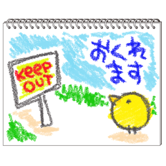 子供の落書き帳〜スケッチブック〜
