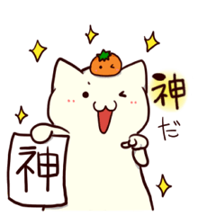 か神もちねこともちもち仲間