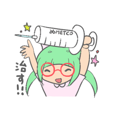 メガネナース、メトコちゃん 病院編