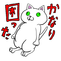 困猫ちゃんと10000円さん　第二弾