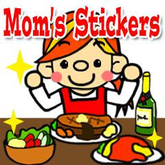 お母さんのスタンプ(日本語バージョン)