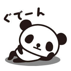 ツインパンダの日常