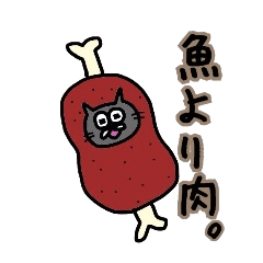 使える!にゃんこスタンプ