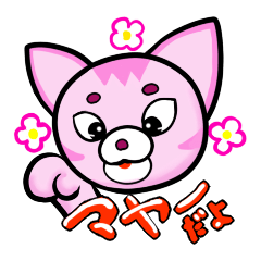 マヤー