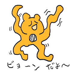 腹黒くま第二弾