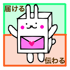 カクうさぎさんの気持ち