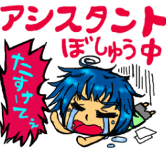 漫画家スタンプ