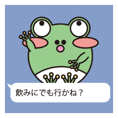 丸顔くん 吹き出しメッセージ付き