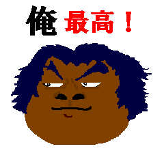 バウさん