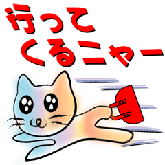 虹猫ラルク