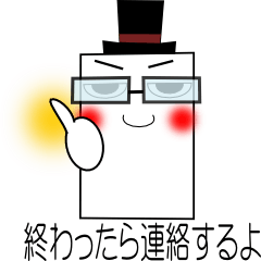 けん君メッセージスタンプ 1