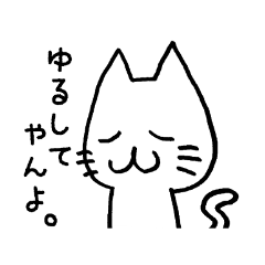 おしゃべりねこさん。