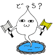 カワイイ?オバKunとオバChan スタンプ