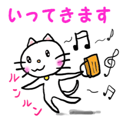 毎日ねこスタンプ1