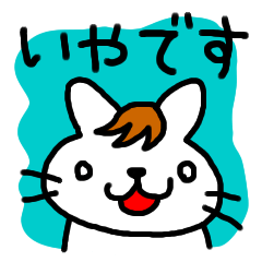 伊藤ネコ しにものぐるい