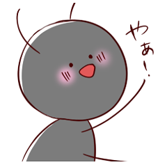 ありんこの日常