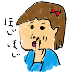 ほじほじ