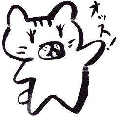 ねこくまくん