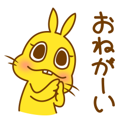 たんぽぽうさぎ