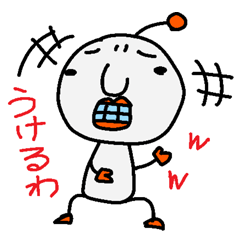 きもかわ「ポズン」１