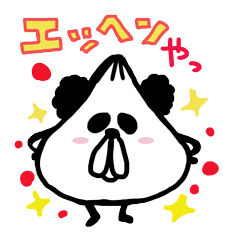 1頭身関西弁パンダや!