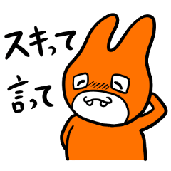 ウサギのまひろん