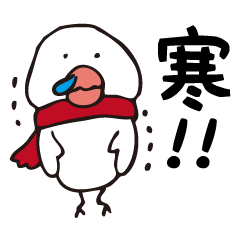 寒い日&風邪の日