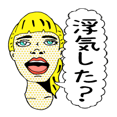 しつもんミッシェル