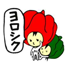 なんちゃんばんちゃん